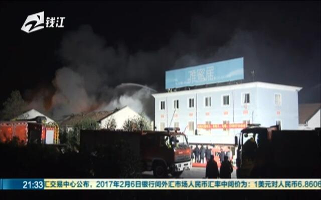 杭州火災(zāi)最新消息，預(yù)防與應(yīng)急處理步驟指南